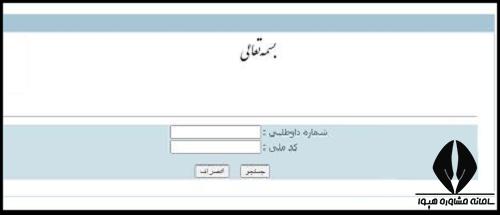 سایت دانشگاه فردوسی مشهد um.ac.ir